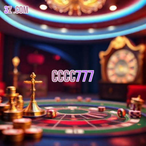 Descubra a Seção Confiável do cccc777 e Surpreenda-se